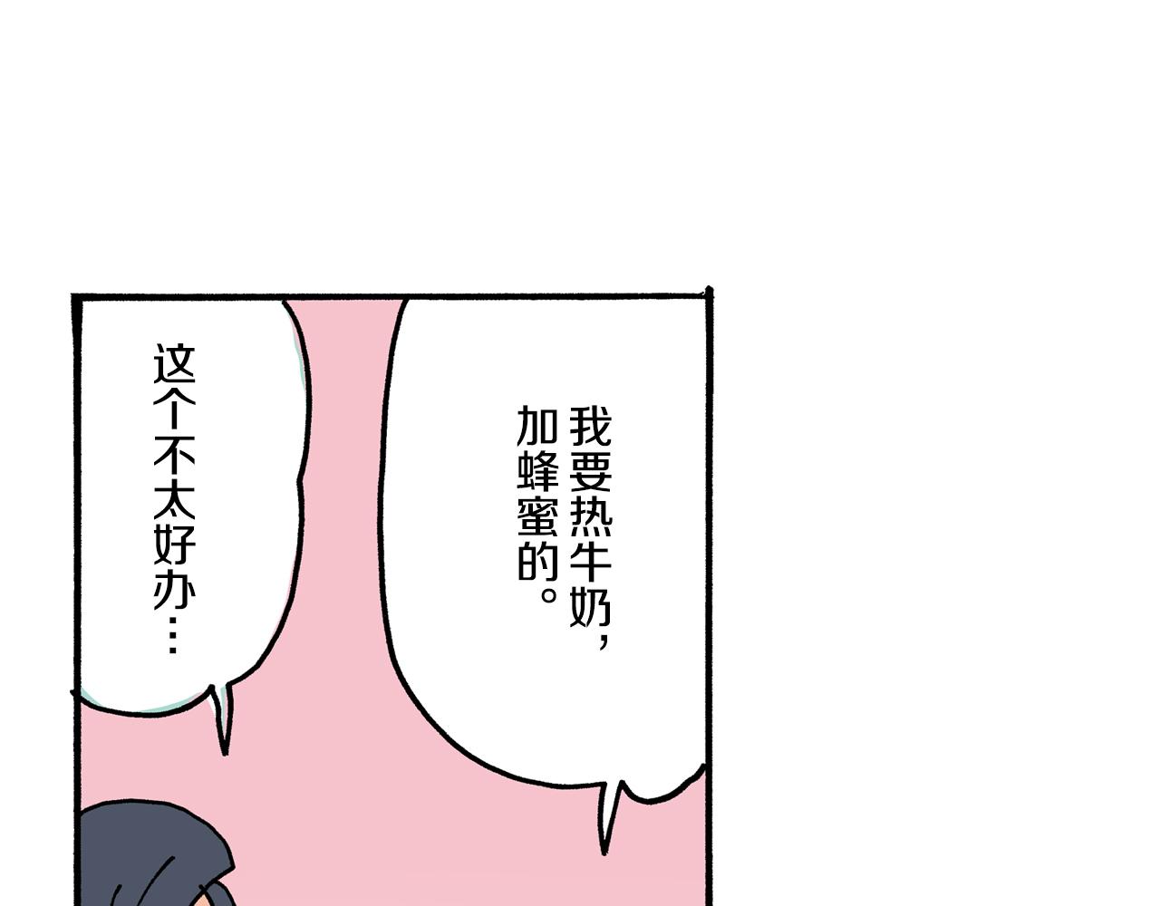第21话13