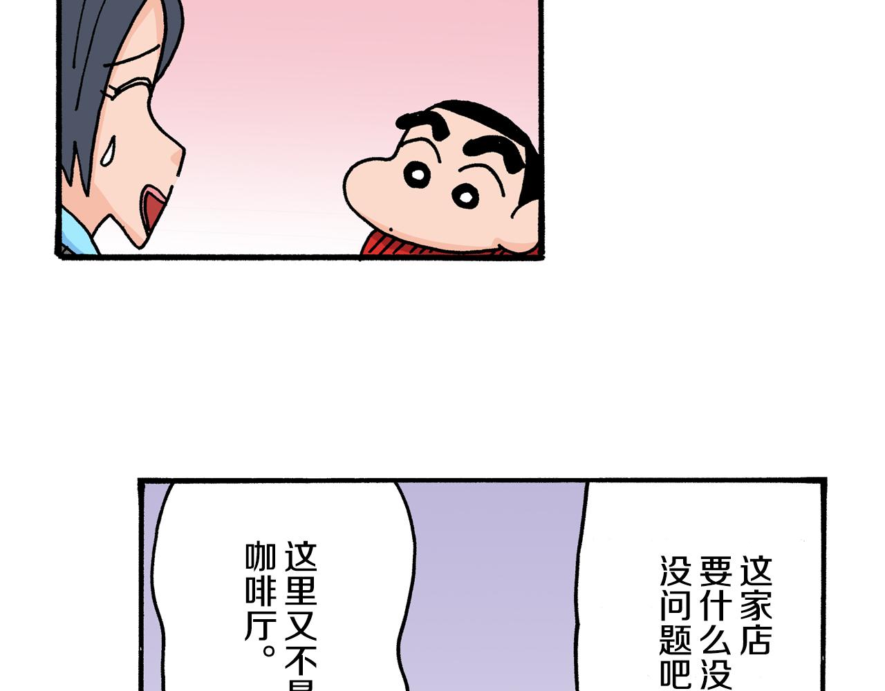 第21话14