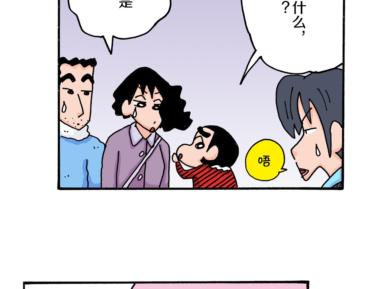 第21话15