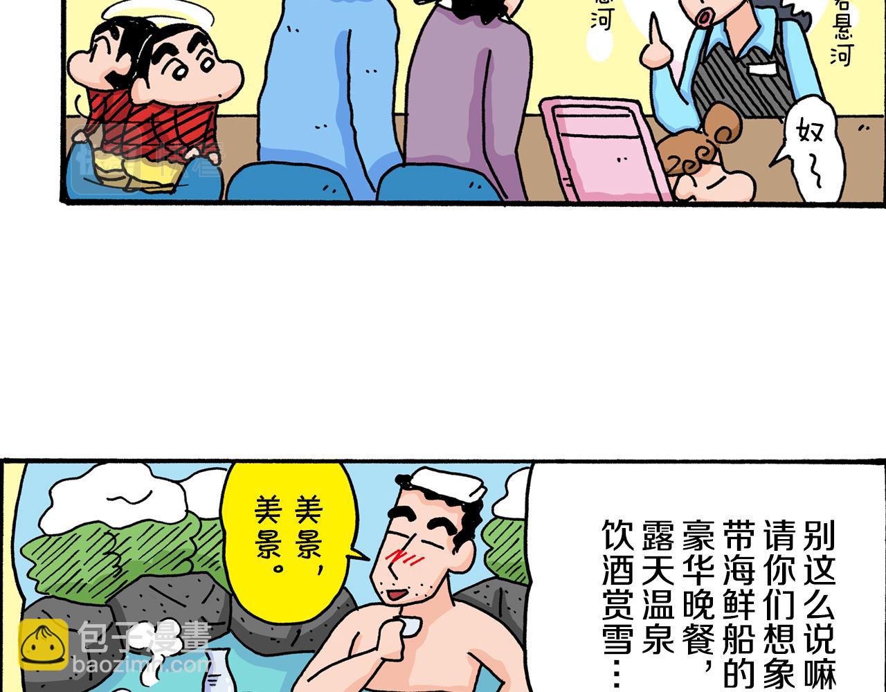 第21话18
