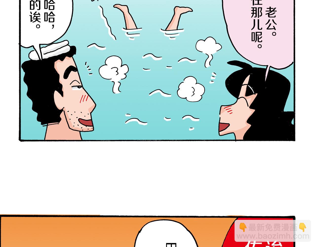第21话20