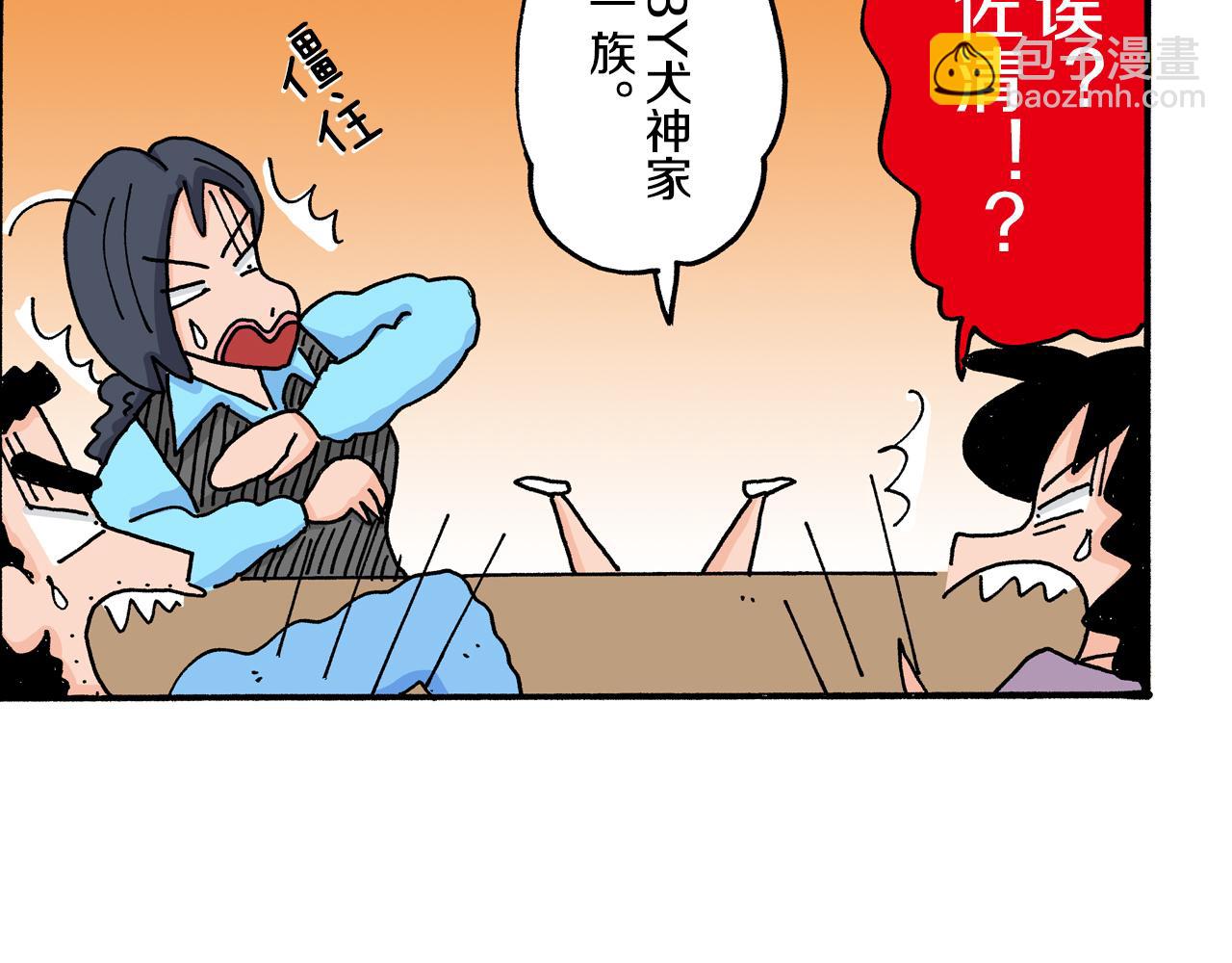 第21话21