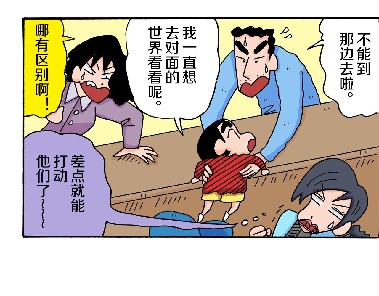第21话22