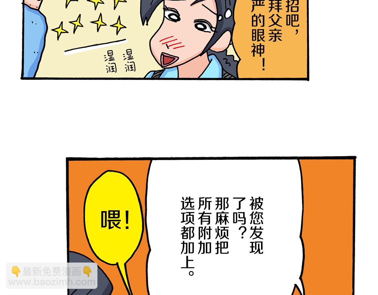 第21话27