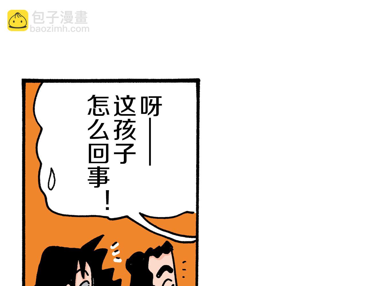 第21话32