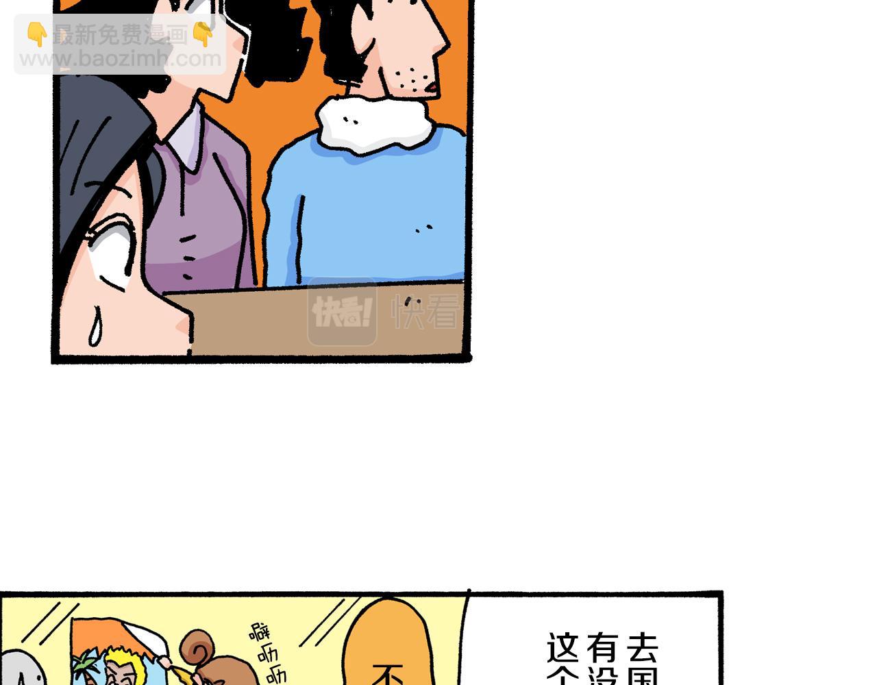 第21话33