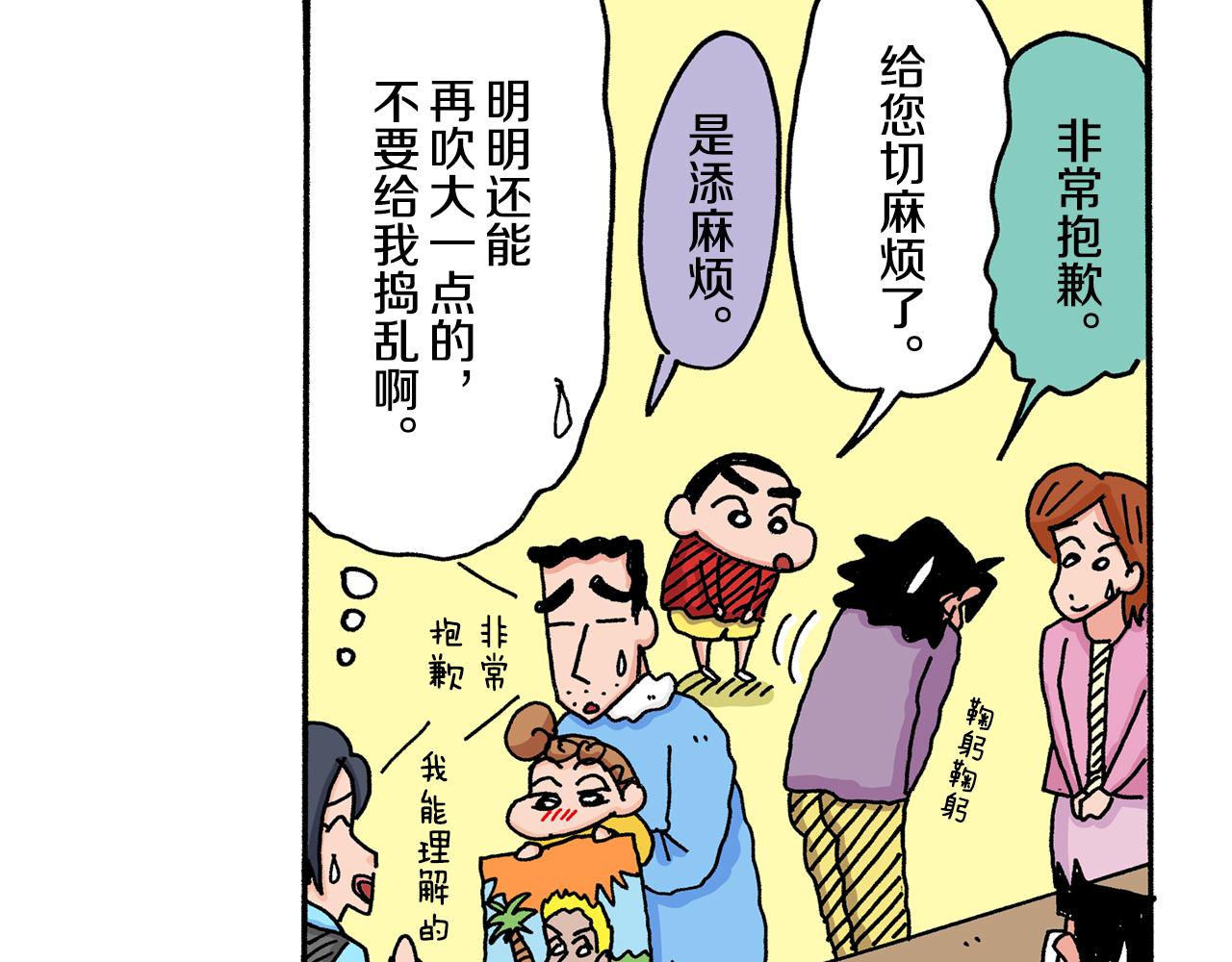 第21话35