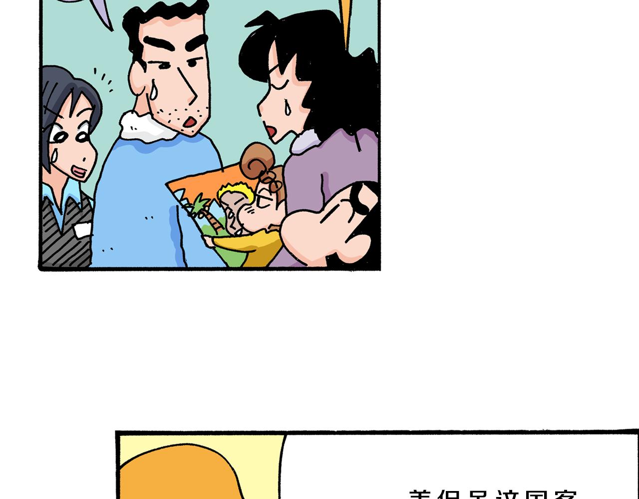第21话37