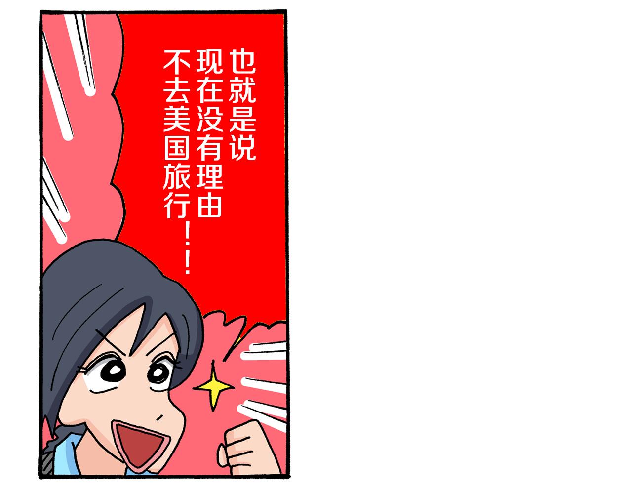 第21话41