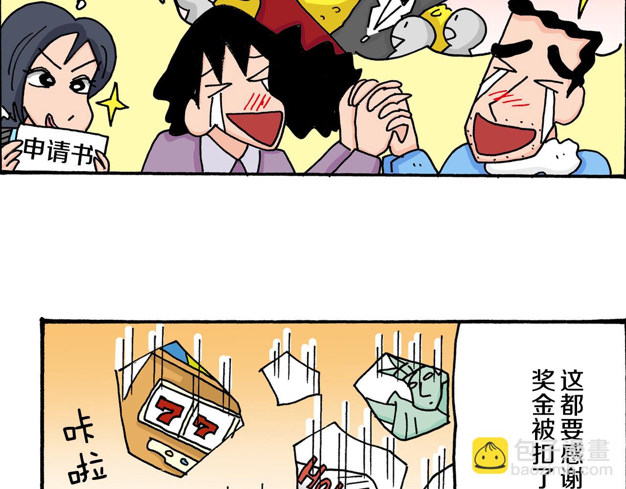 第21话45