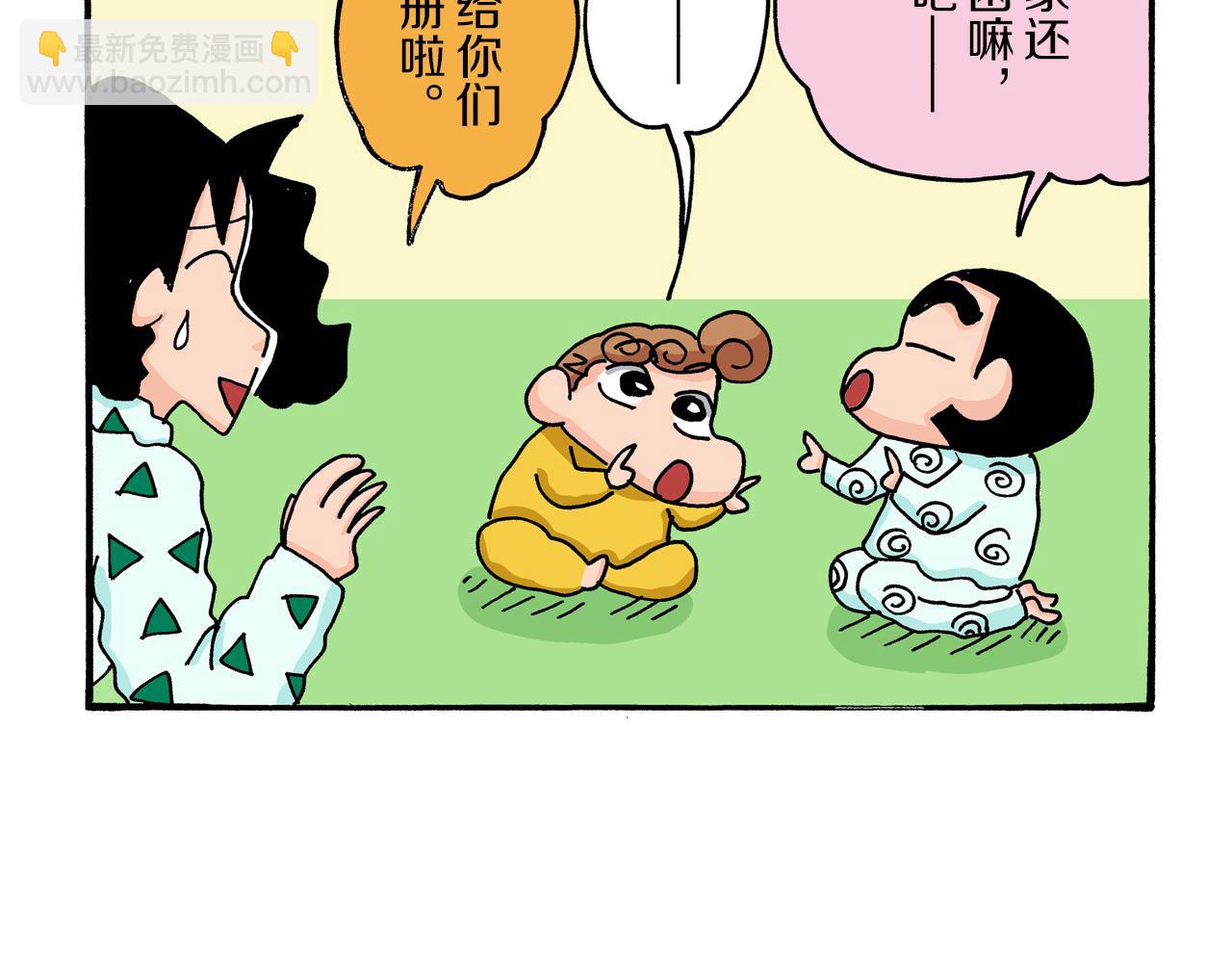 第22话13