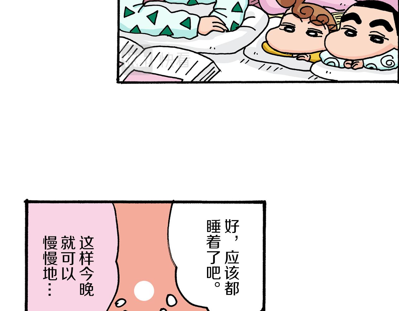 第22话18