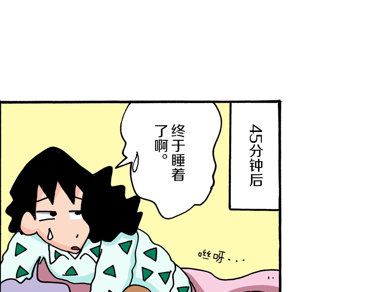 第22话21