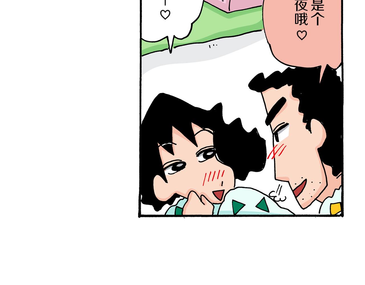 第22话26