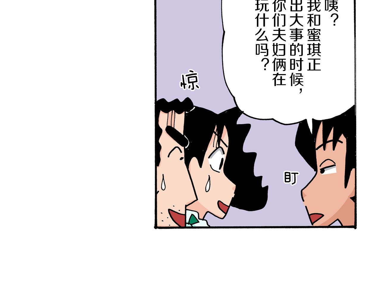第22话33
