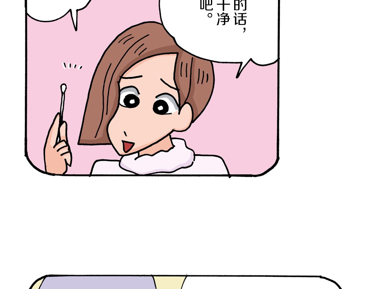 第22话41