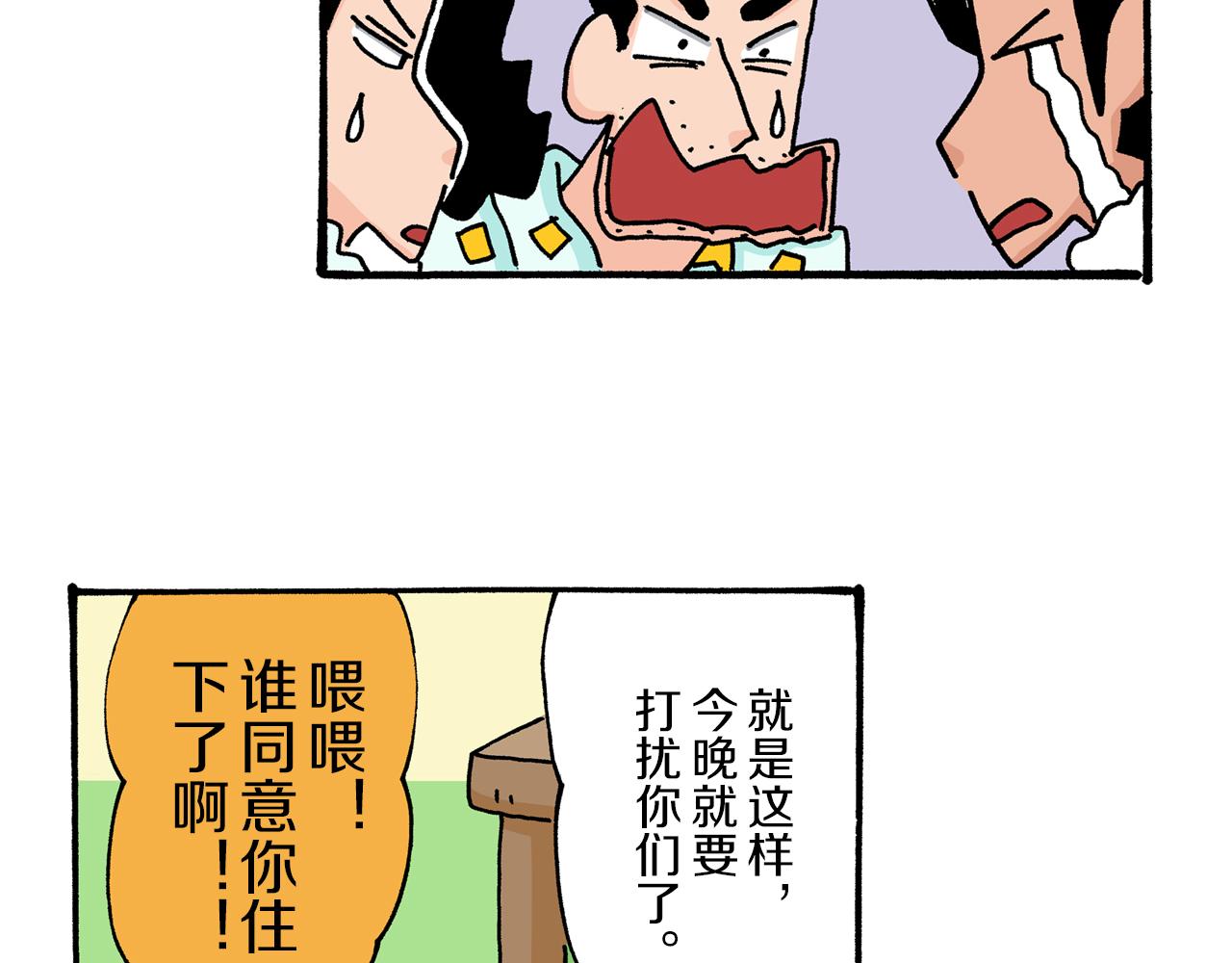 第22话46