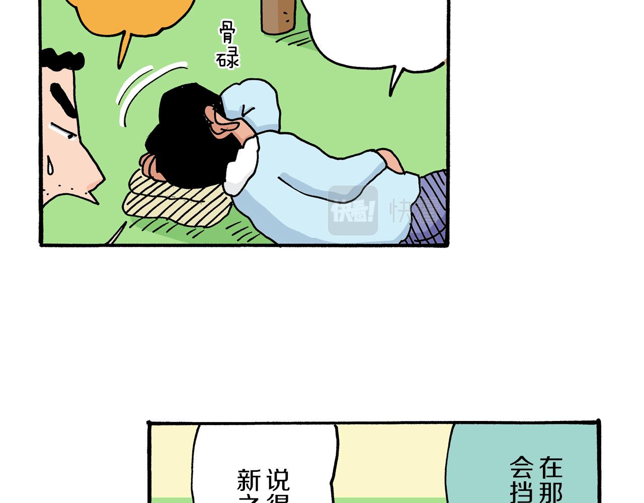 第22话47