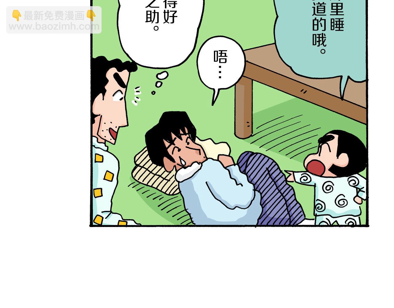 第22话52