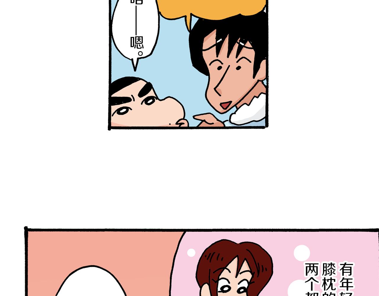 第22话55