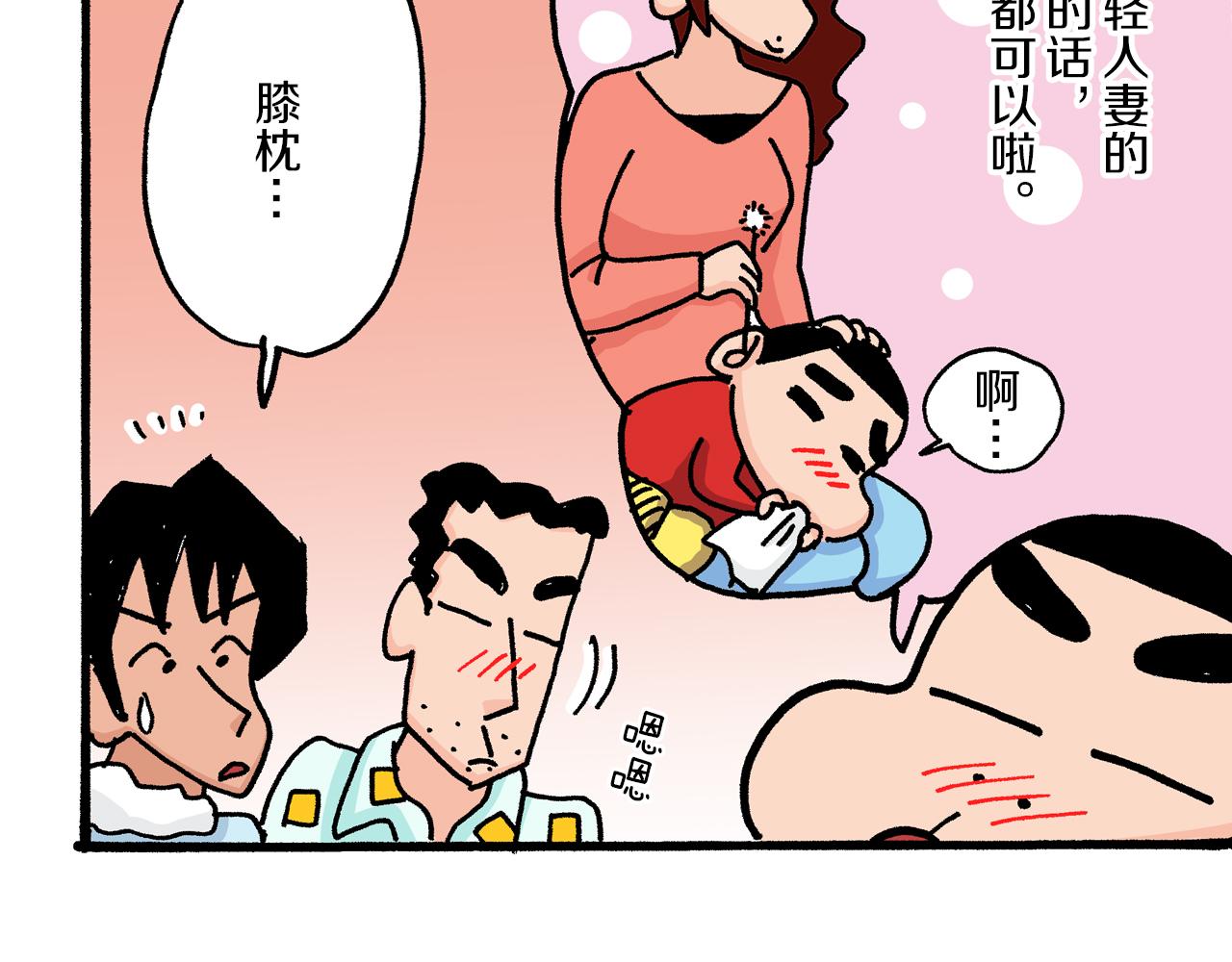 第22话56