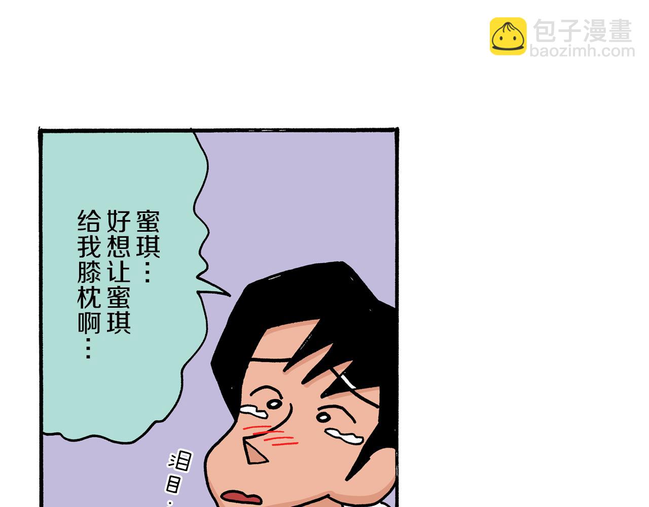第22话57