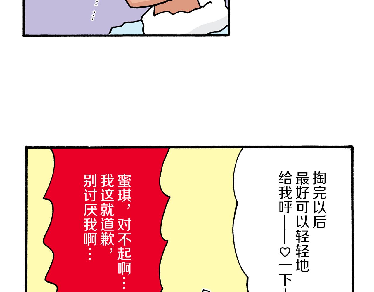 第22话58