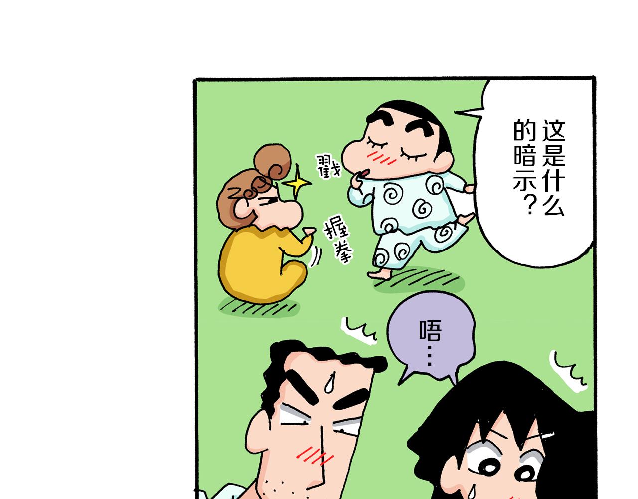 第22话7