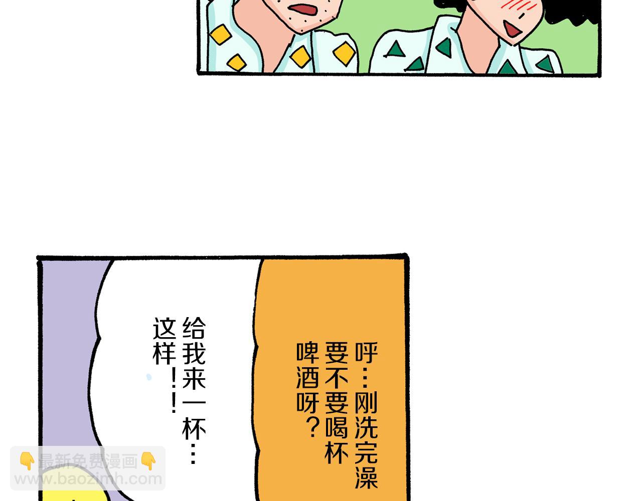 第22话8