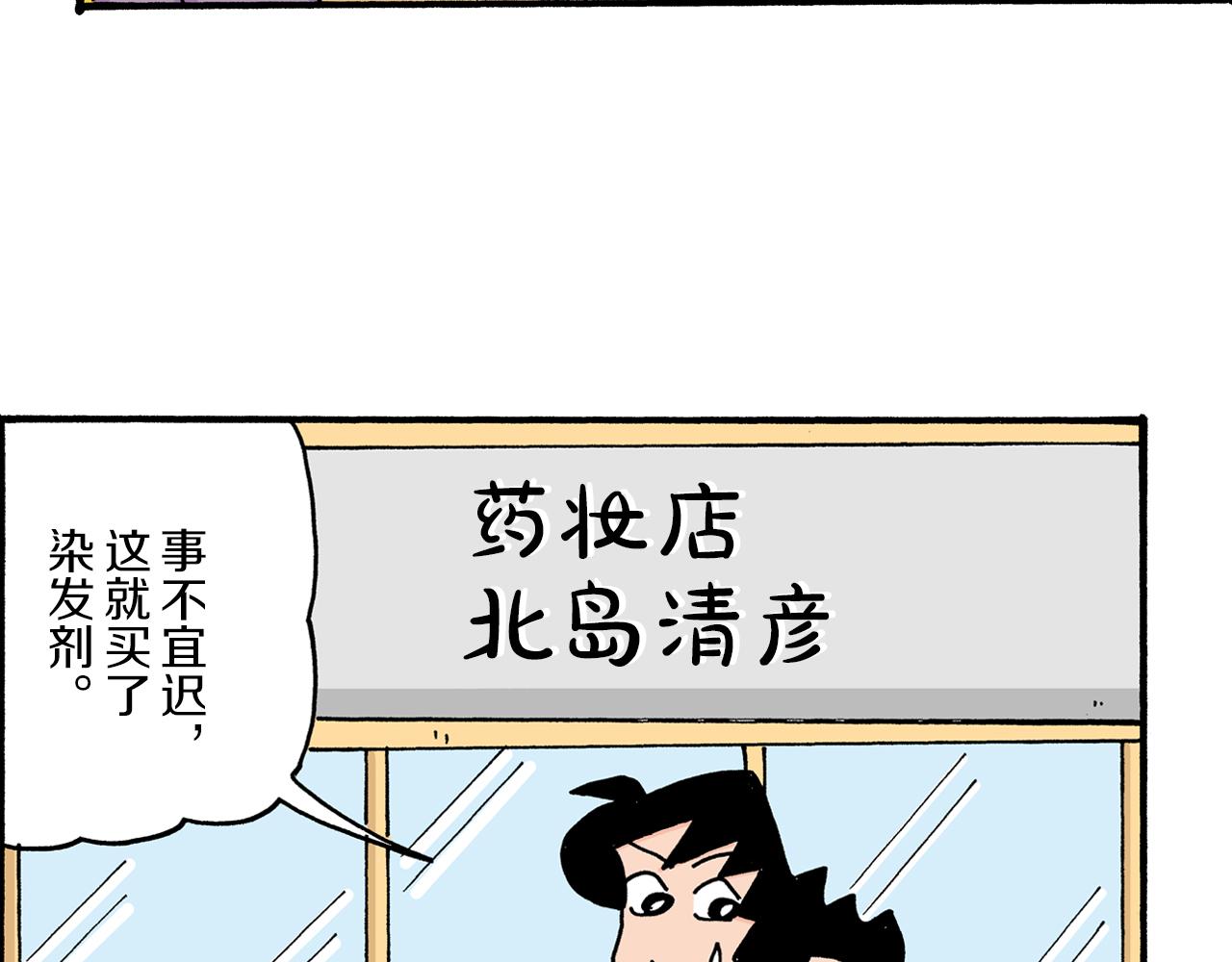 第23话11
