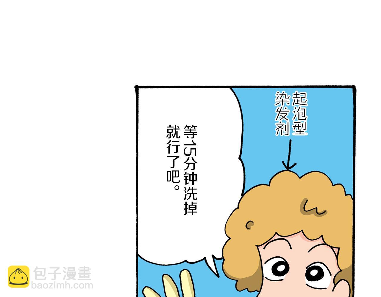 第23话14