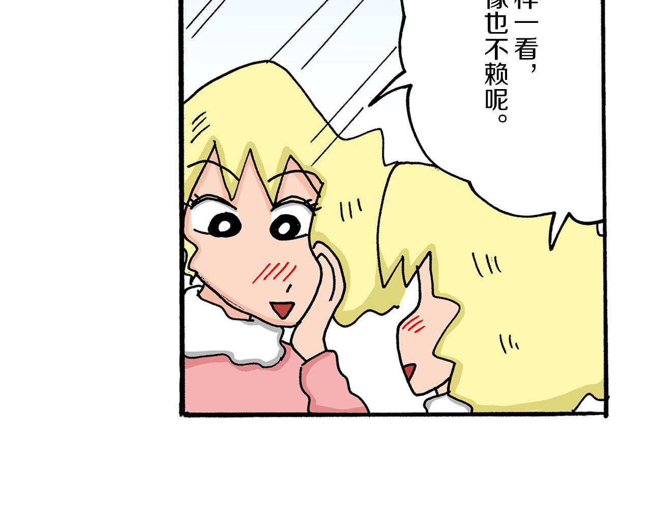 第23话31