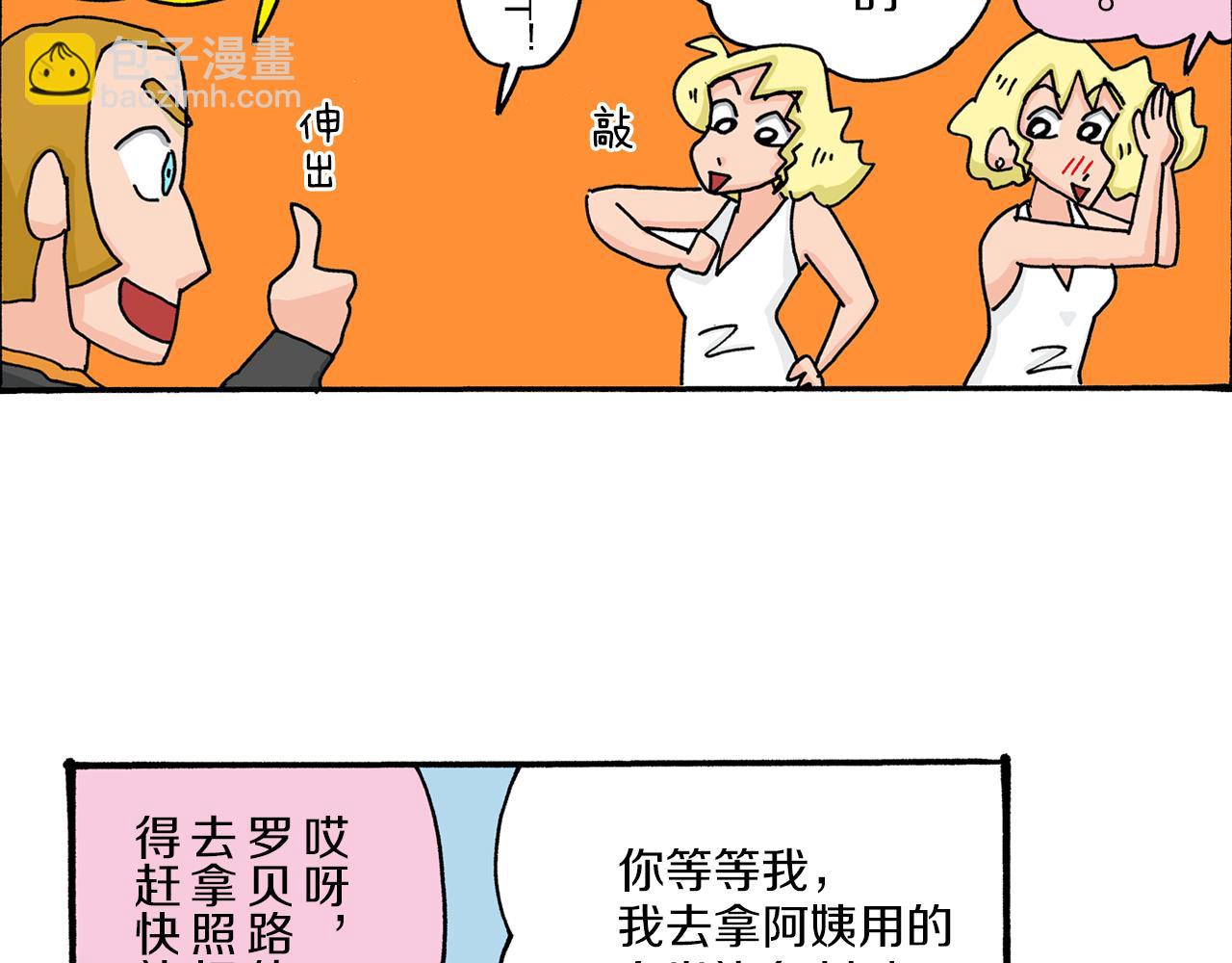 第23话46
