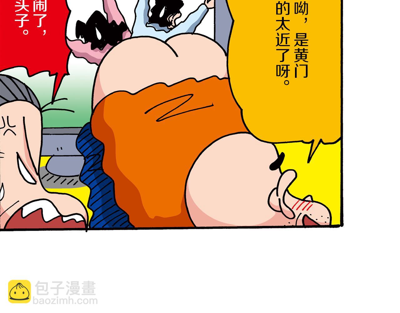 第二卷 第24话24