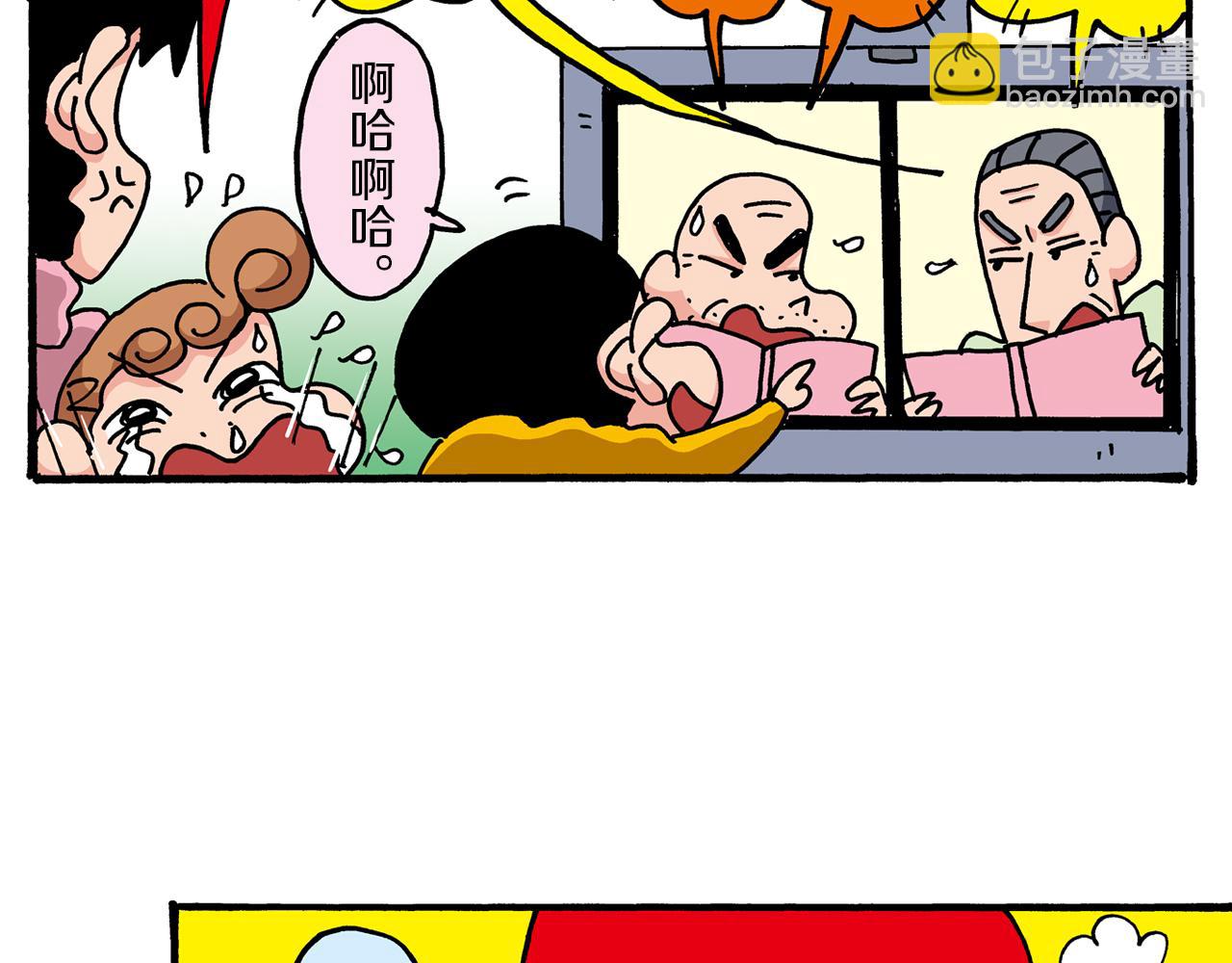 第二卷 第24话57