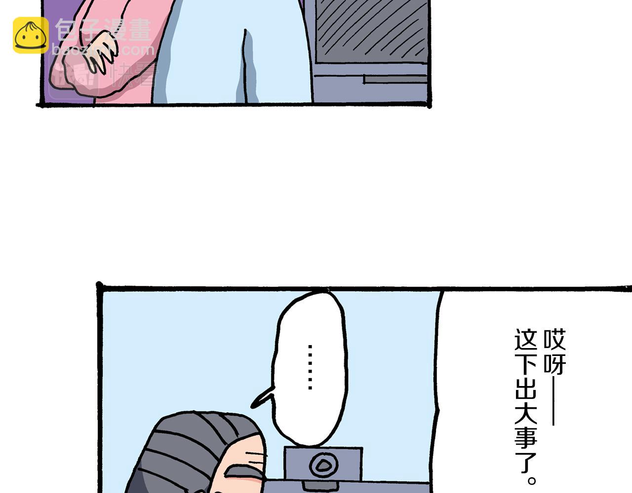 第二卷 第24话60