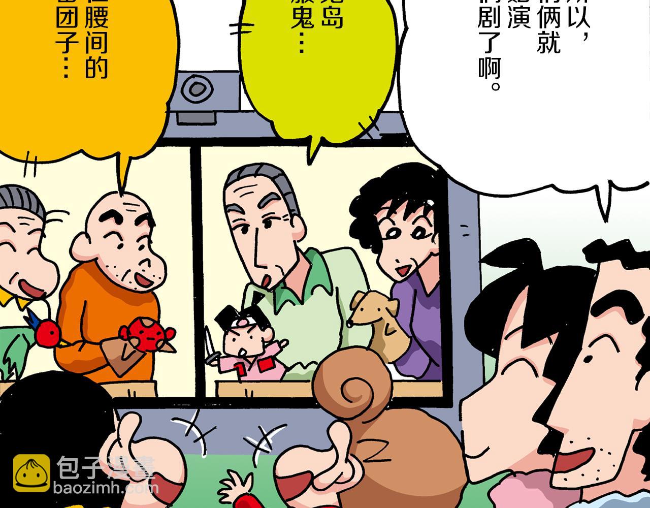 第二卷 第24话64