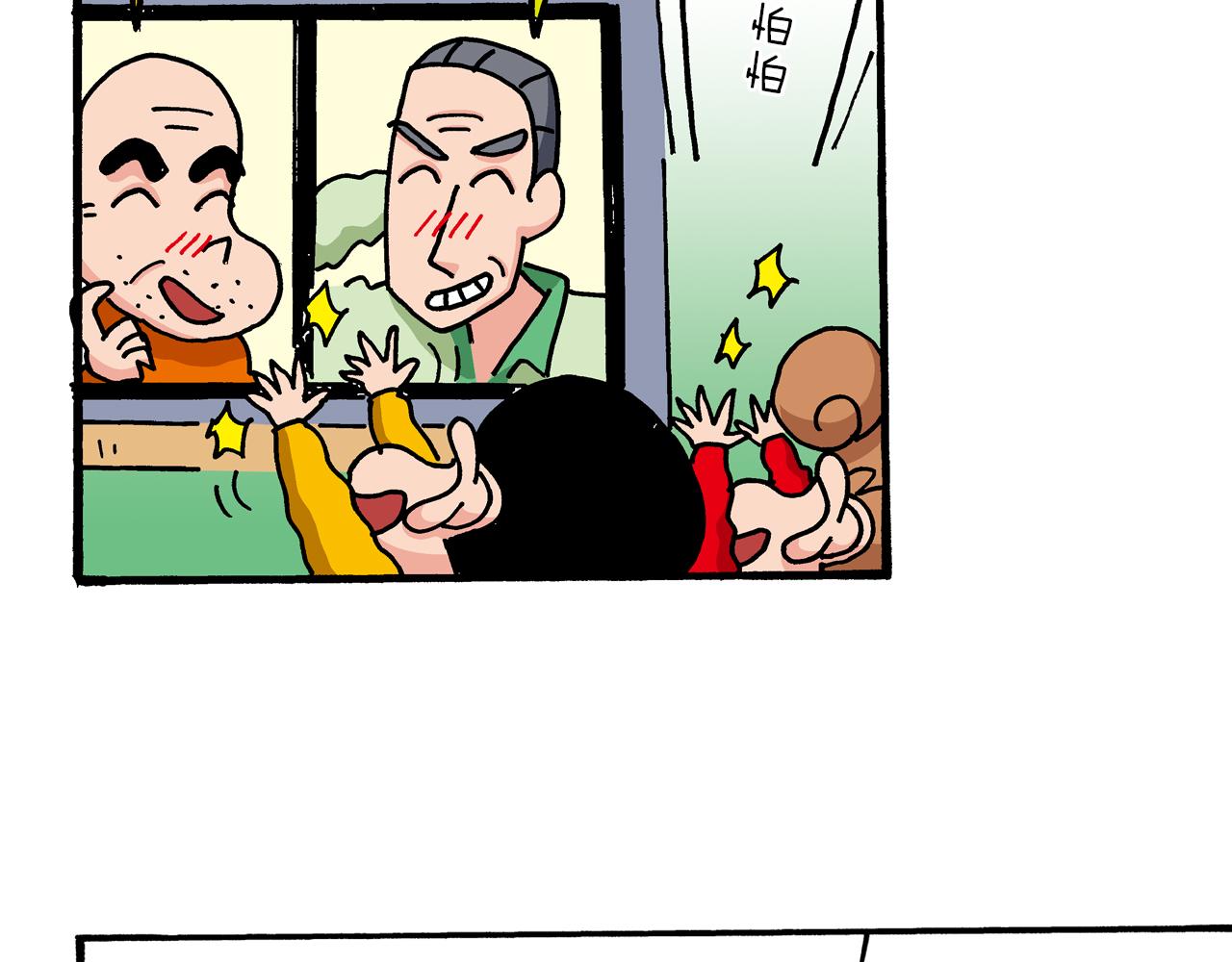 第二卷 第24话66