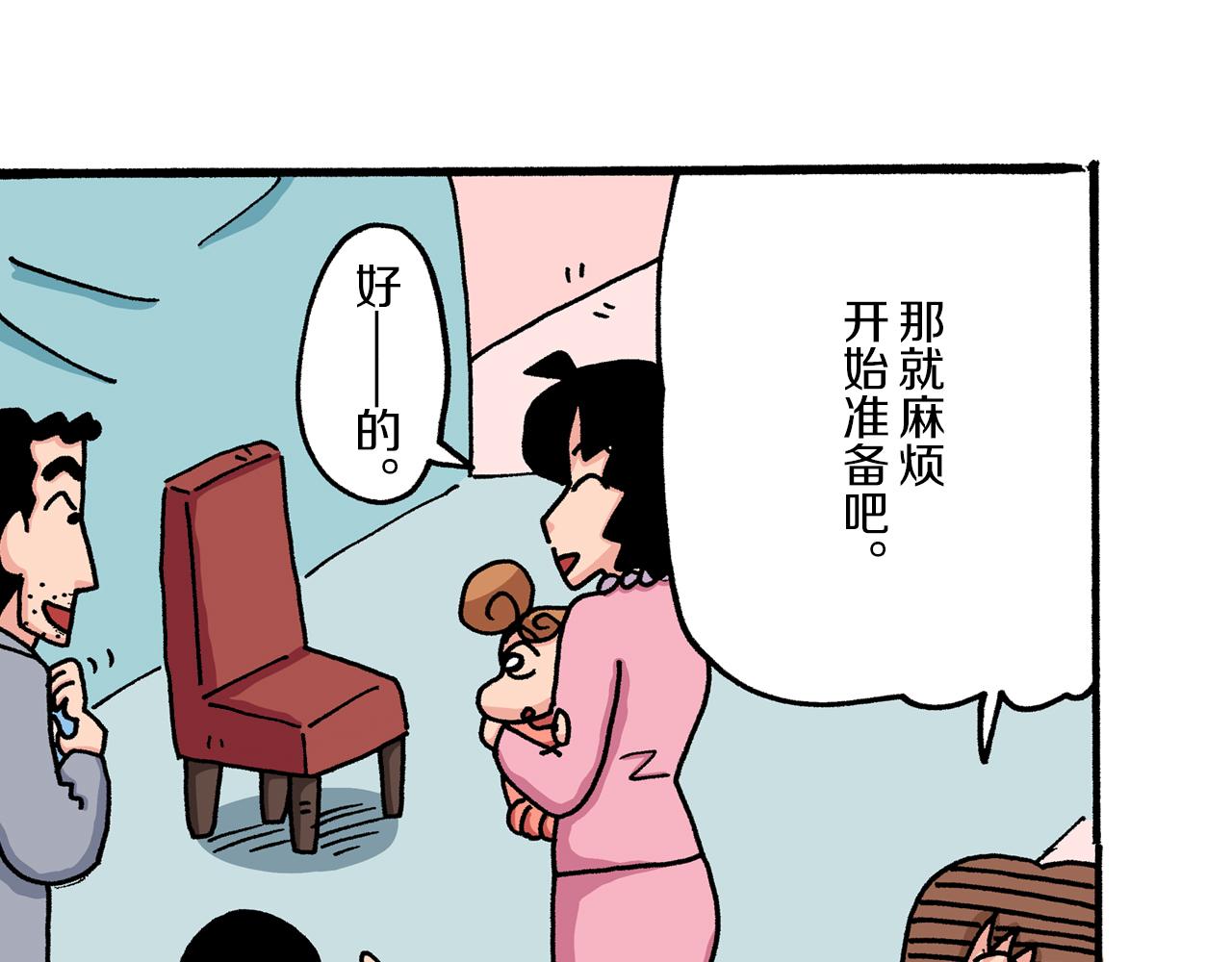 第25话13