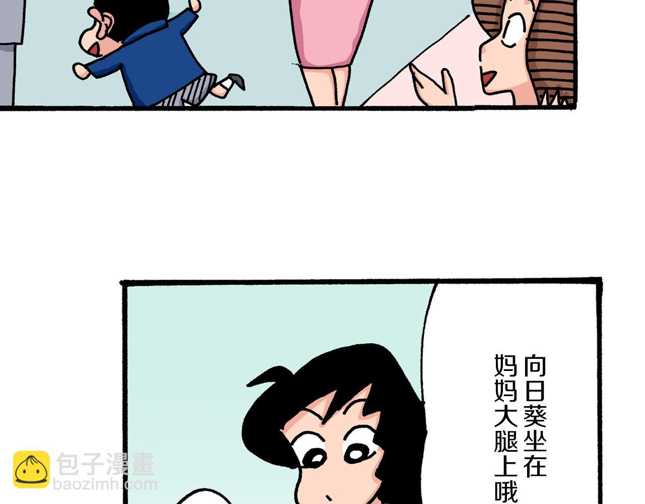 第25话14