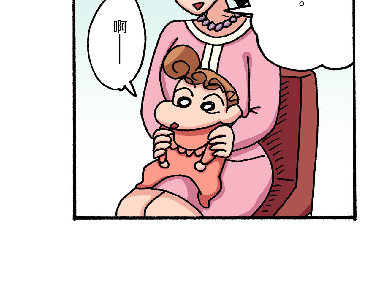 第25话15