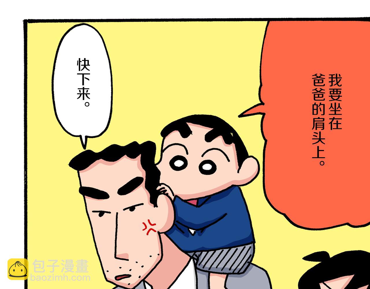 第25话16