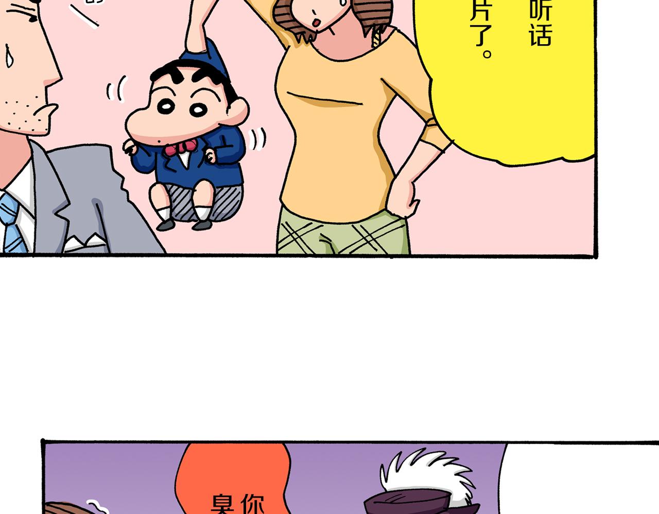 第25话18