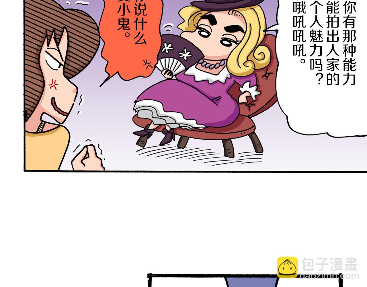 第25话19