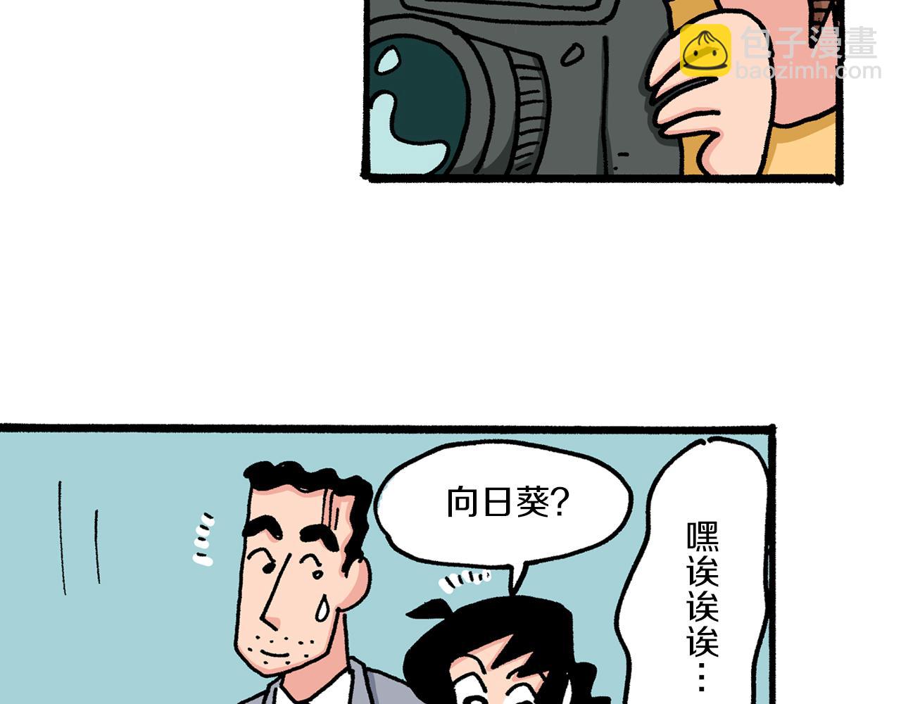 第25话21
