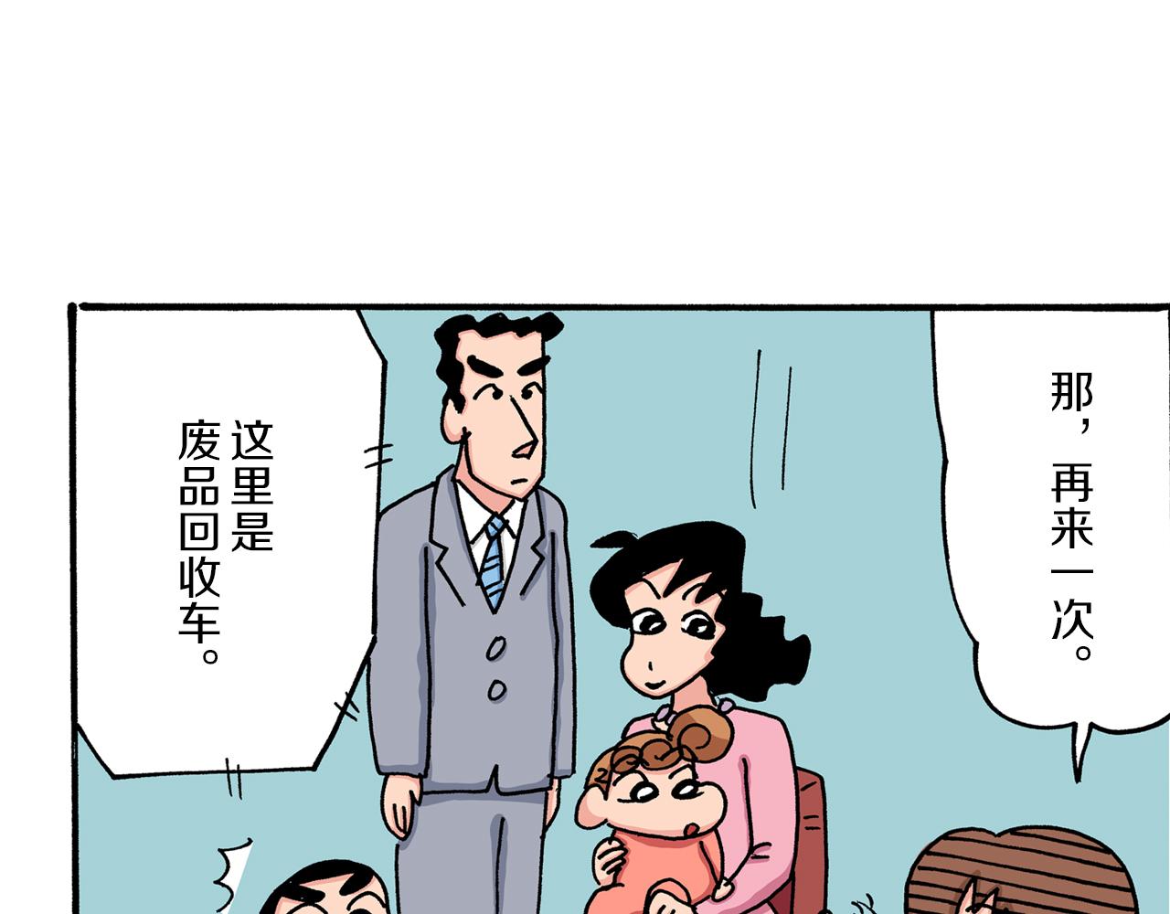 第25话24