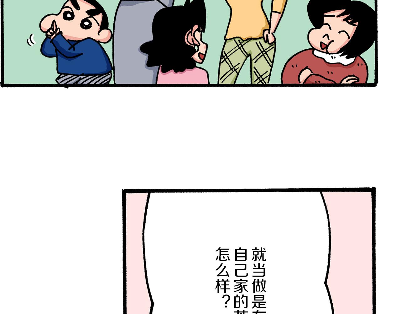 第25话28