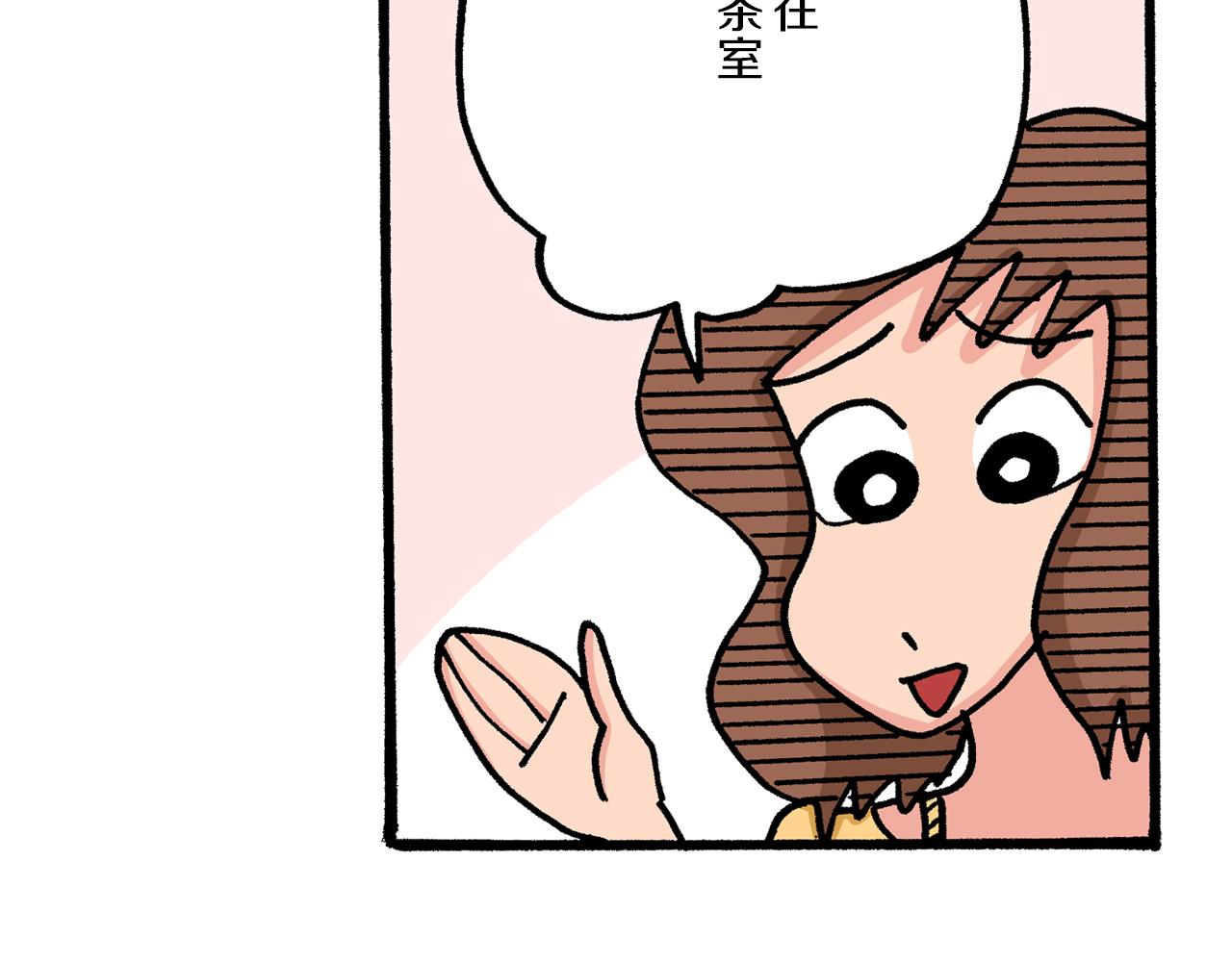 第25话29
