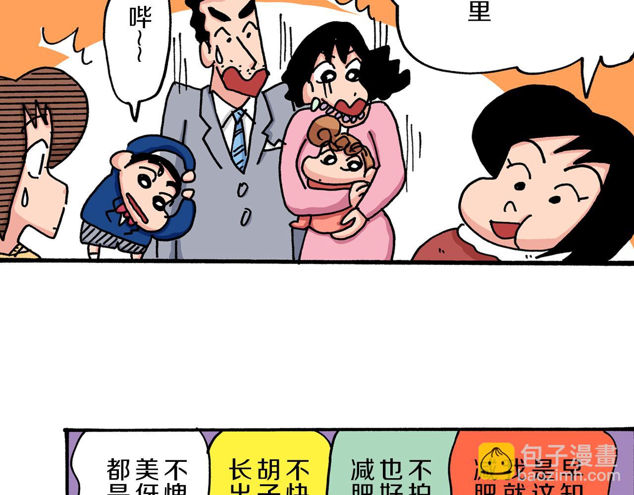 第25话32