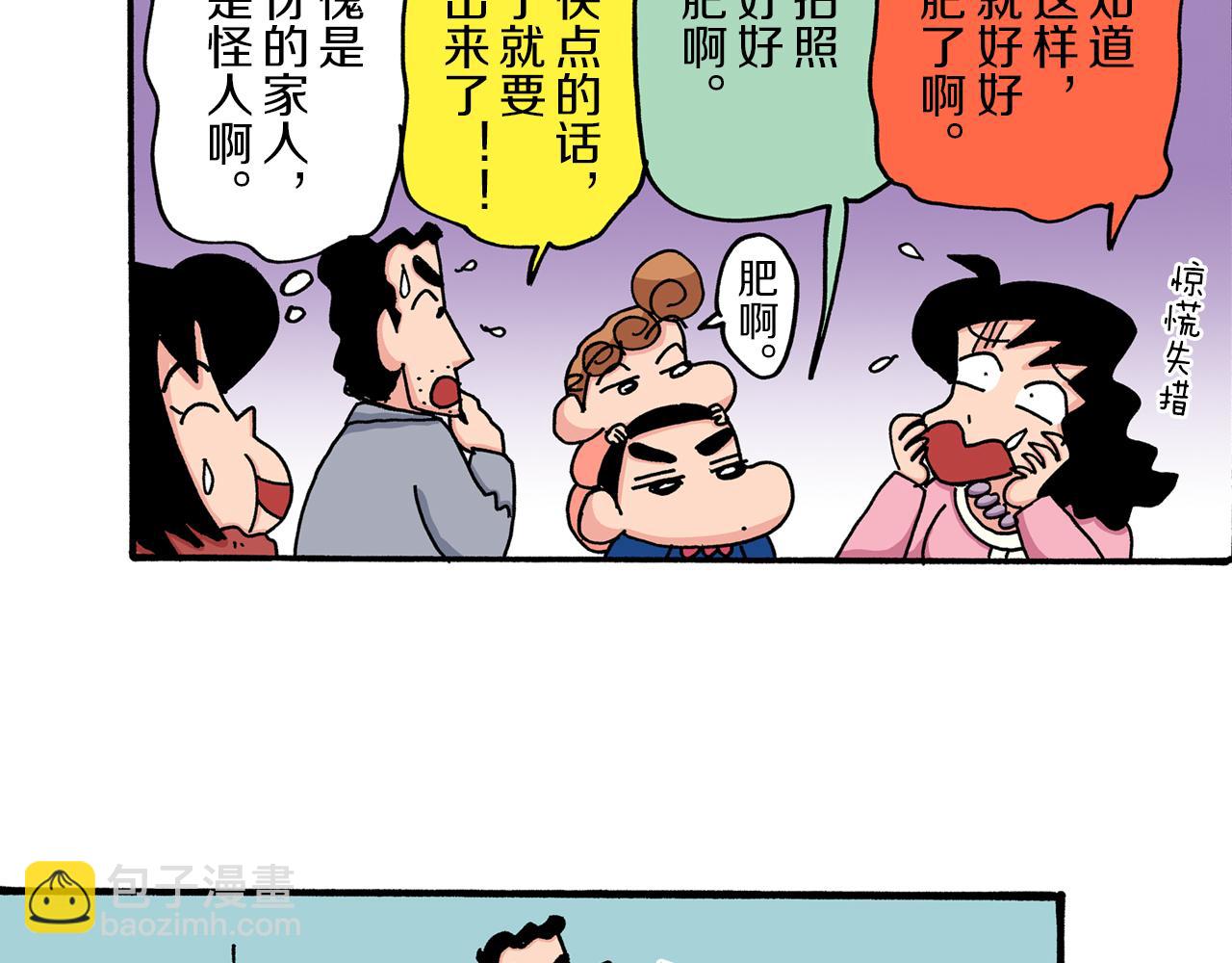 第25话33